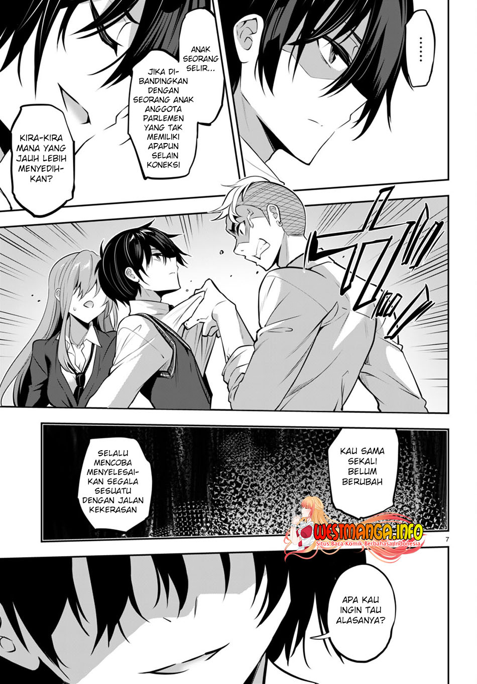 Strategic Lovers chapter 17