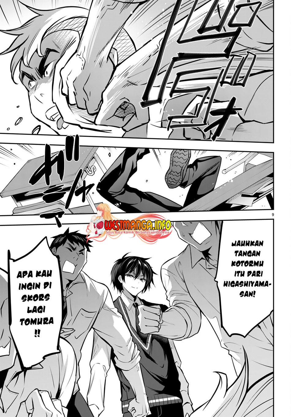 Strategic Lovers chapter 17