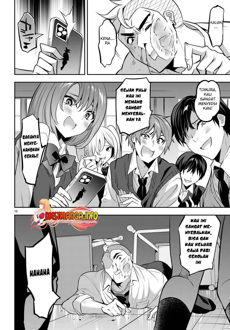 Strategic Lovers chapter 17