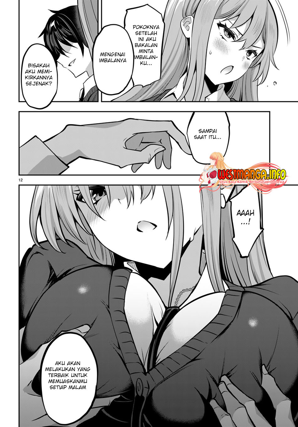 Strategic Lovers chapter 17