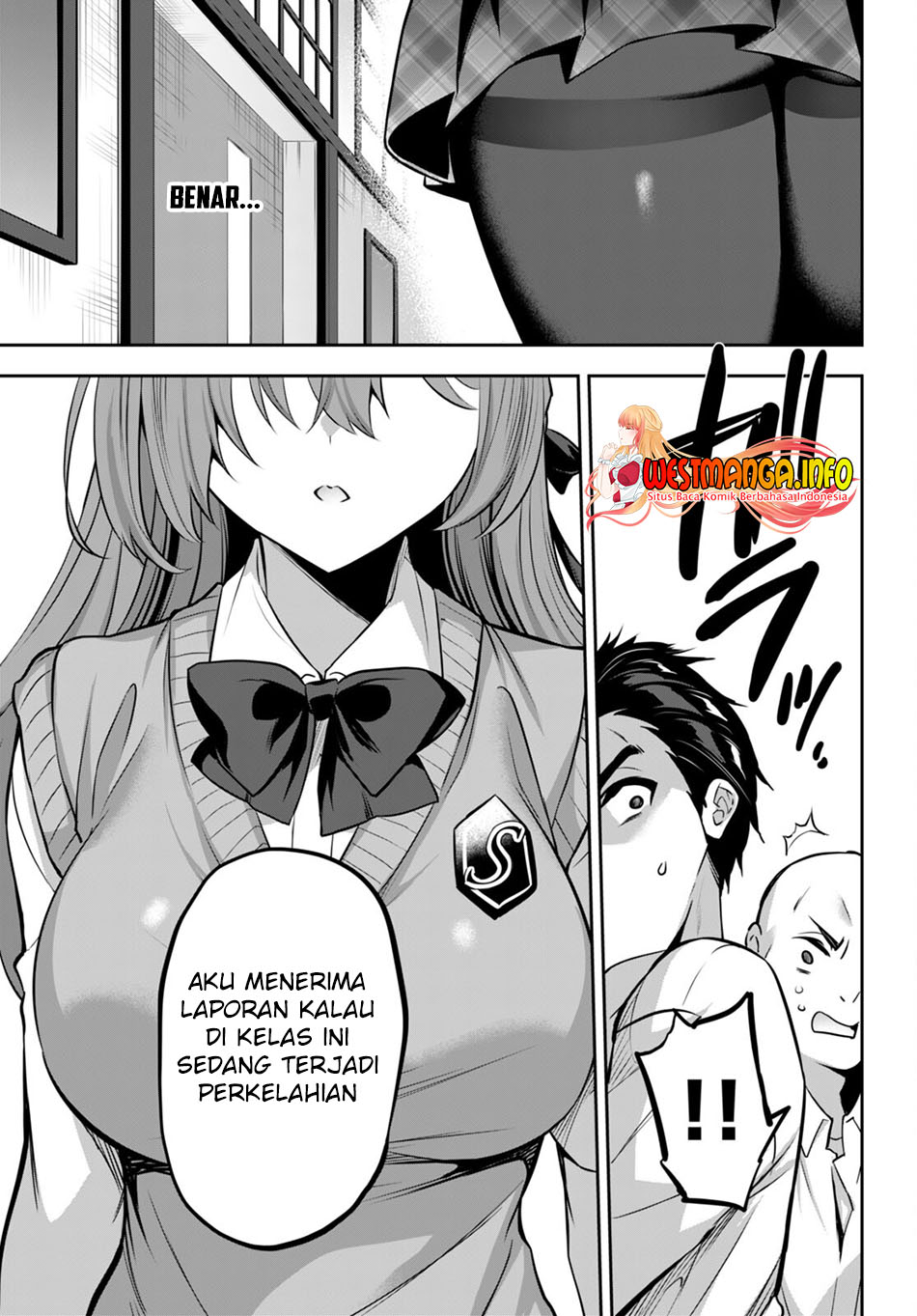Strategic Lovers chapter 17
