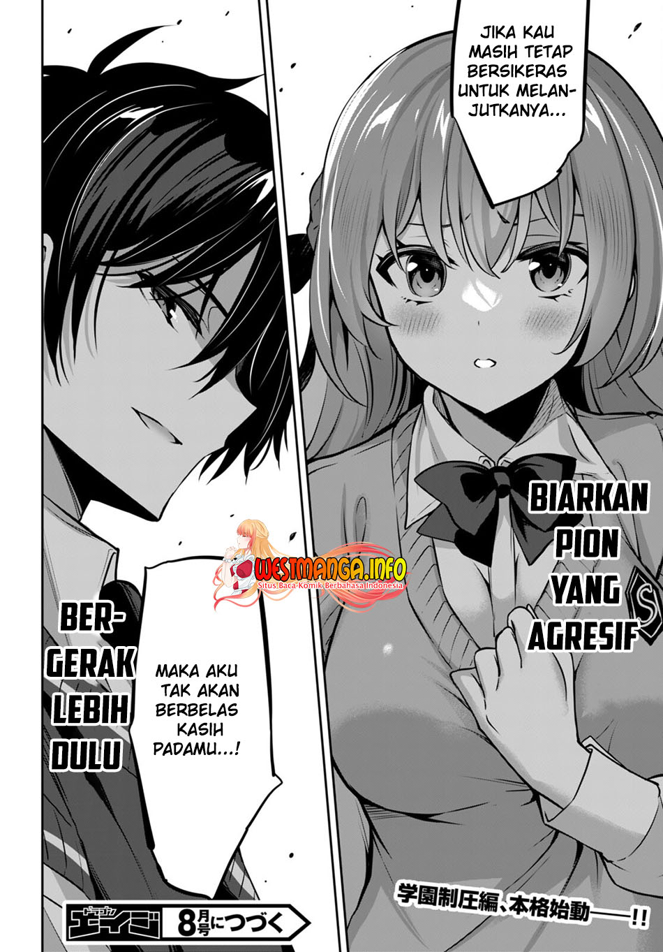 Strategic Lovers chapter 17
