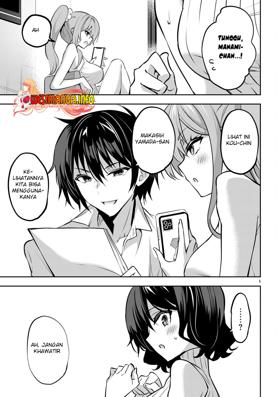 Strategic Lovers chapter 18