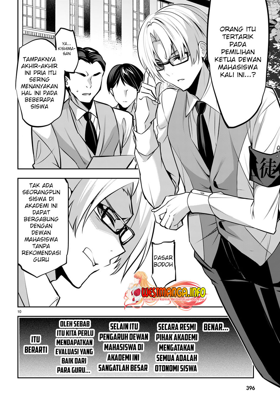 Strategic Lovers chapter 18