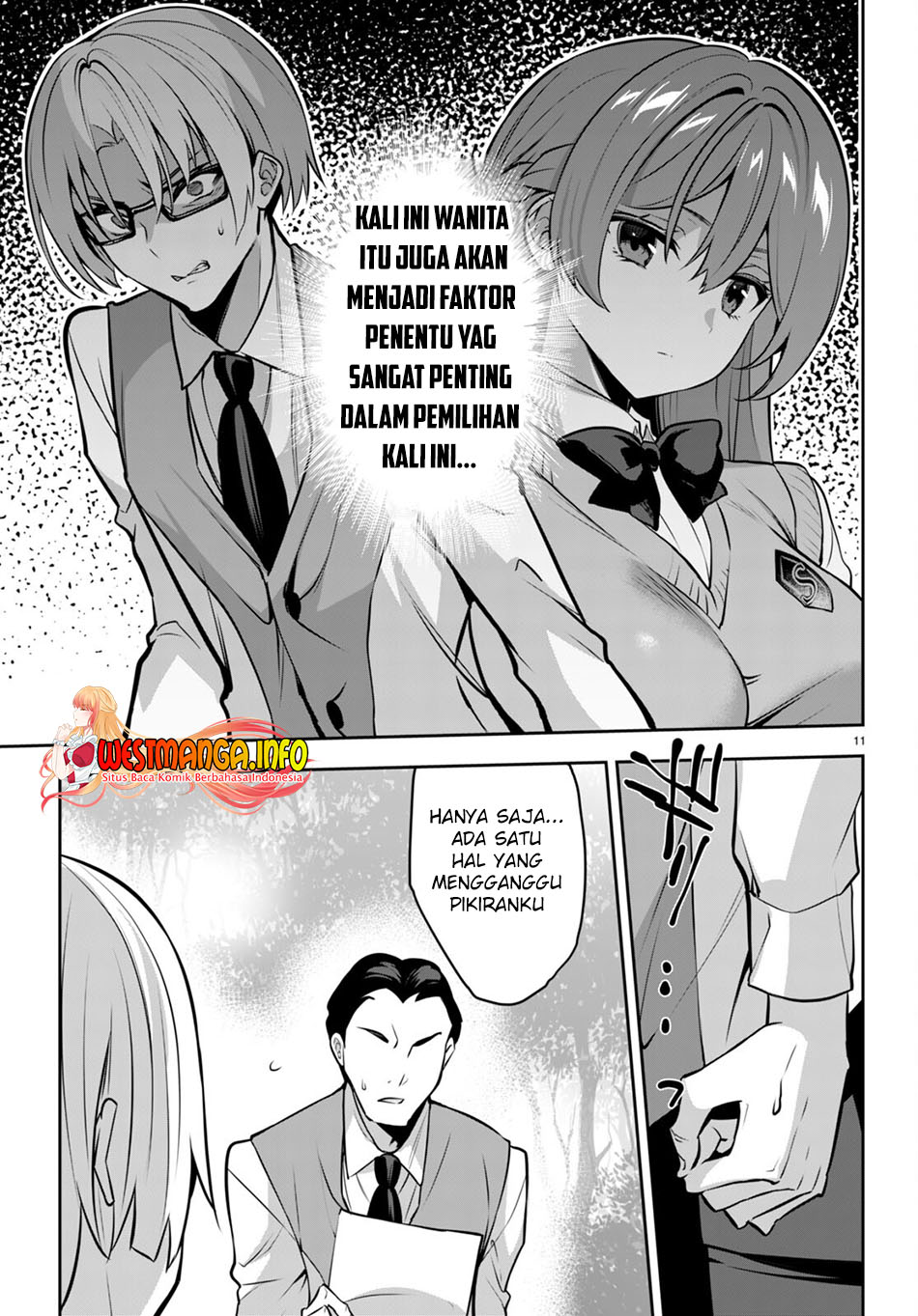 Strategic Lovers chapter 18
