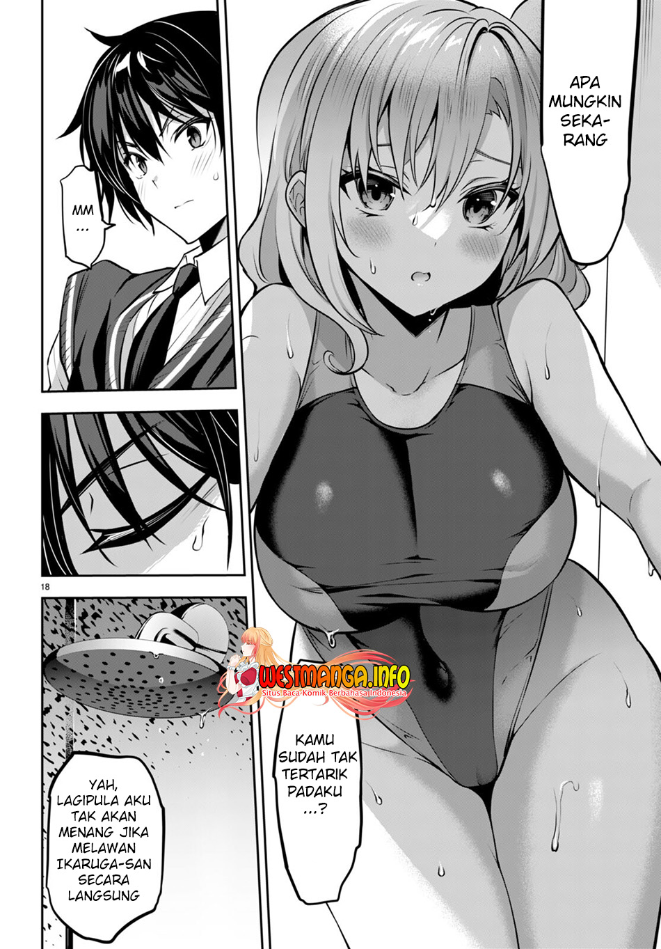 Strategic Lovers chapter 18