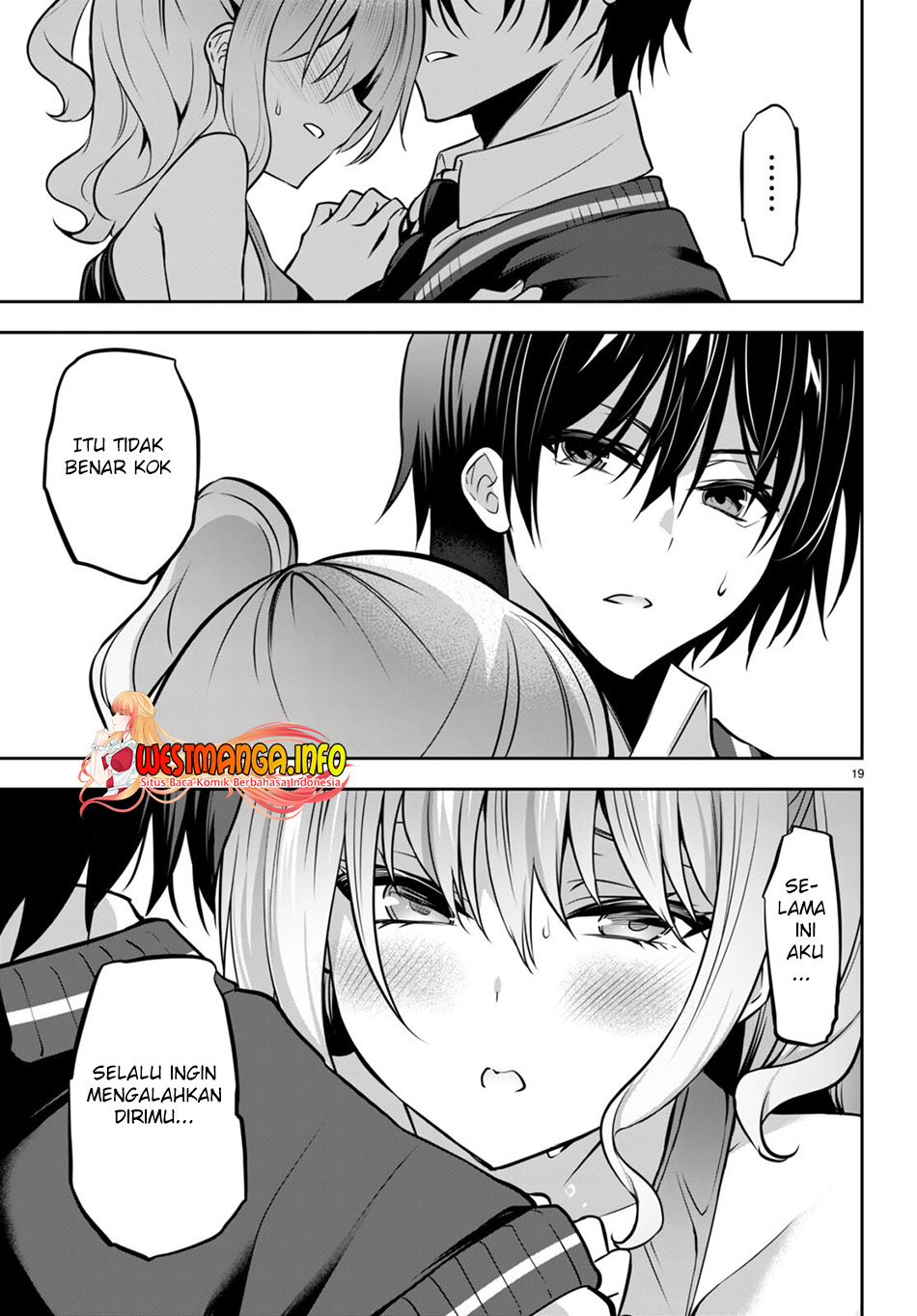 Strategic Lovers chapter 18