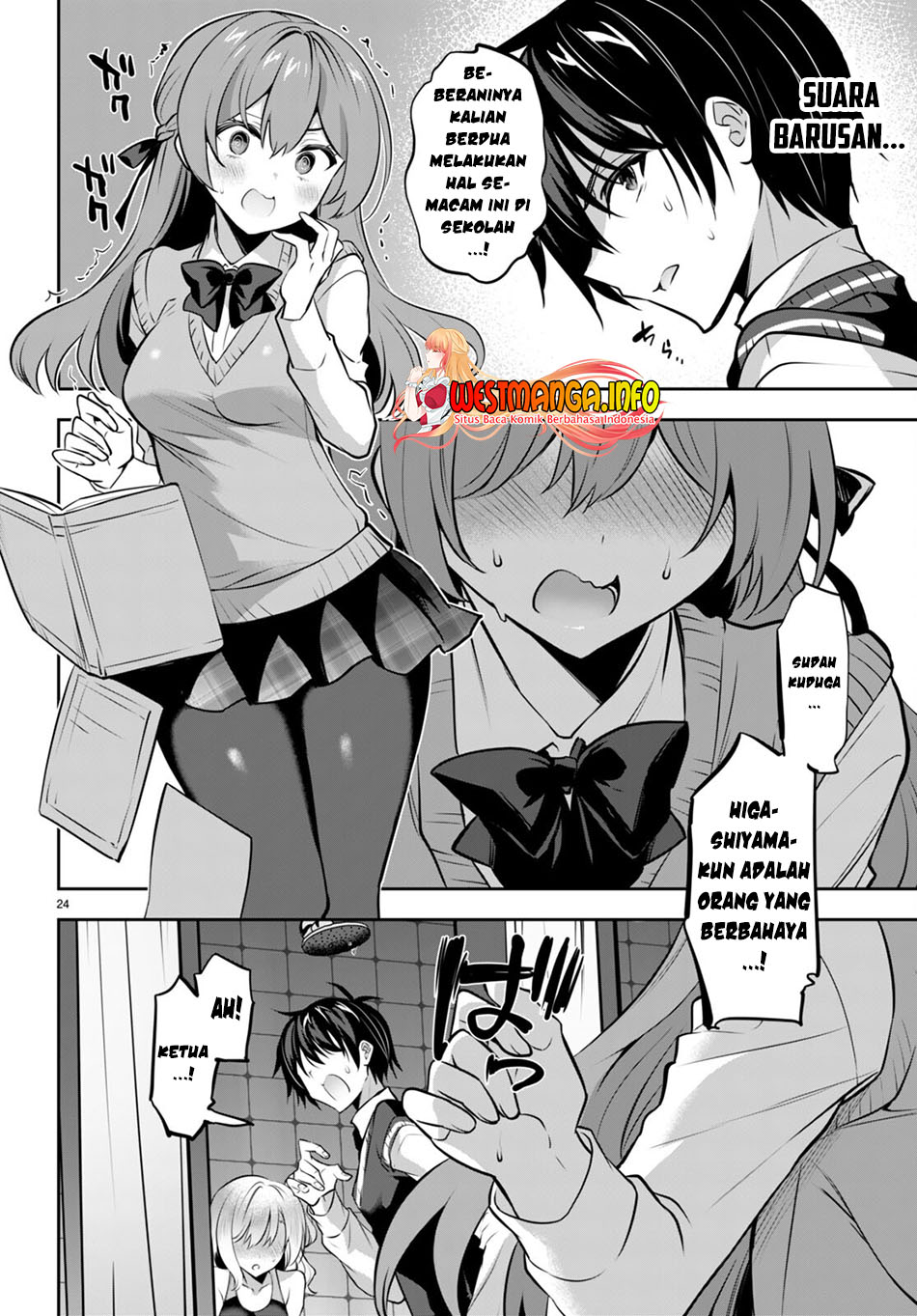 Strategic Lovers chapter 18