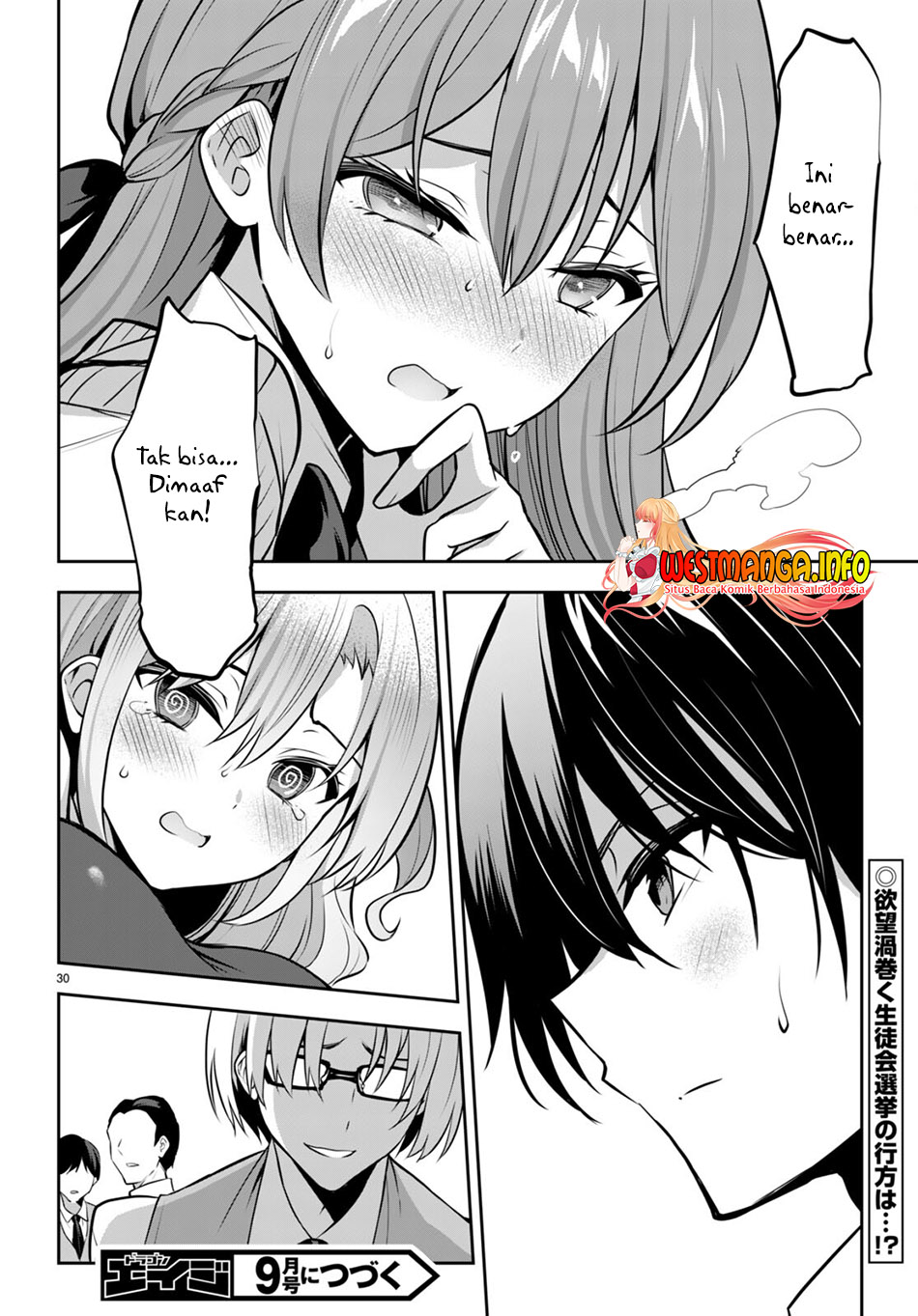 Strategic Lovers chapter 18