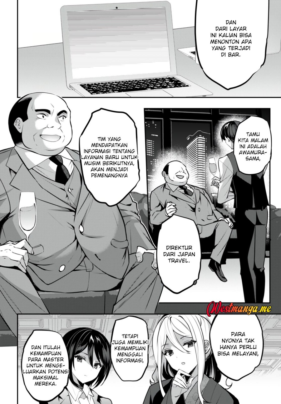 Dilarang COPAS - situs resmi www.mangacanblog.com - Komik strategic lovers 026 - chapter 26 27 Indonesia strategic lovers 026 - chapter 26 Terbaru 7|Baca Manga Komik Indonesia|Mangacan
