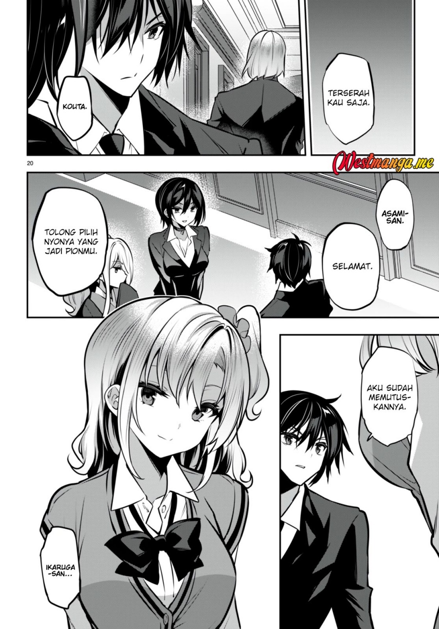 Dilarang COPAS - situs resmi www.mangacanblog.com - Komik strategic lovers 026 - chapter 26 27 Indonesia strategic lovers 026 - chapter 26 Terbaru 22|Baca Manga Komik Indonesia|Mangacan