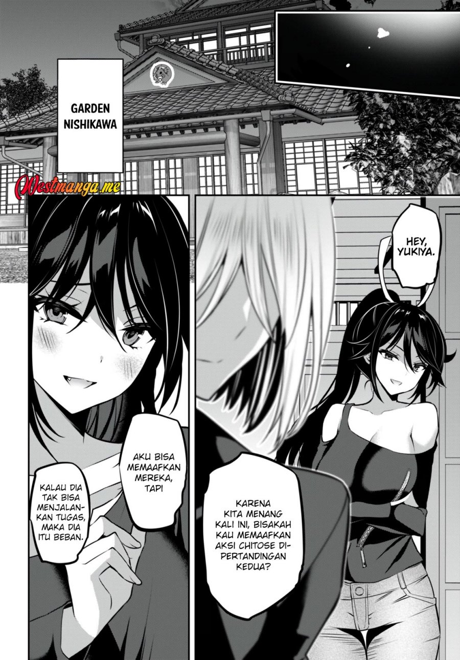 Strategic Lovers chapter 27