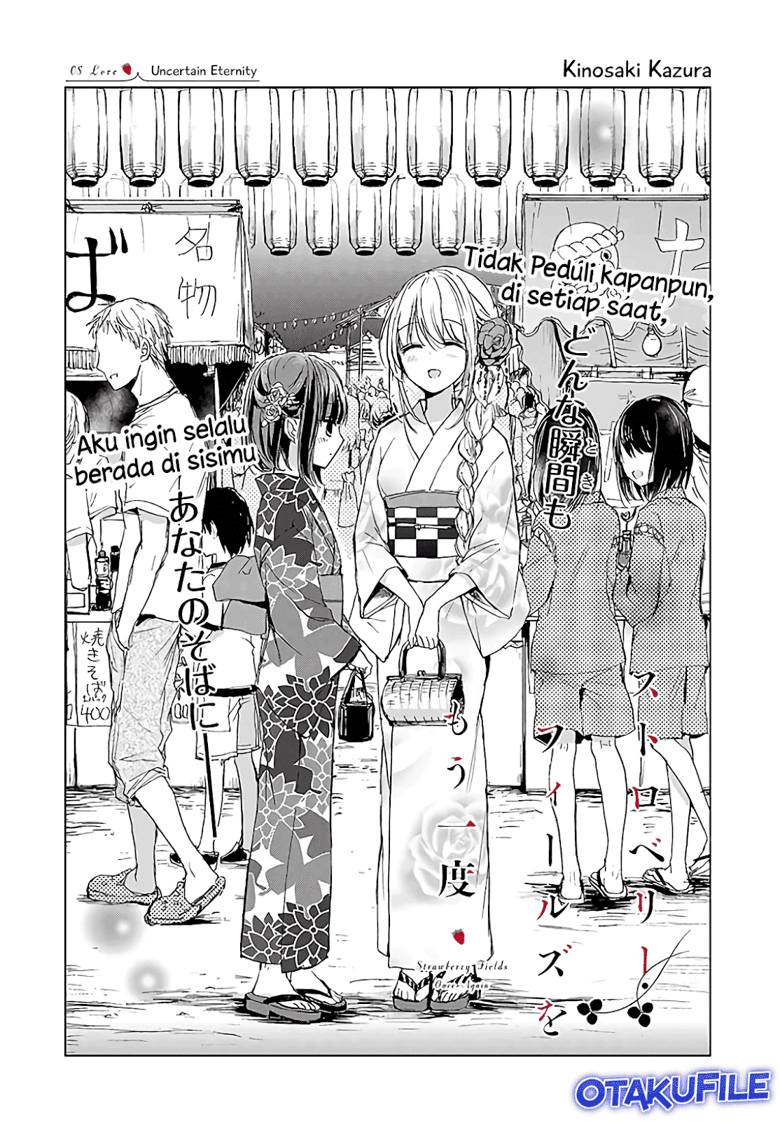 Strawberry Fields wo Mou Ichido chapter 8