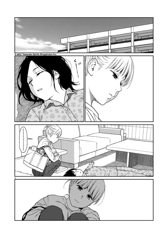 Stretch Chapter 09 Bahasa Indonesia