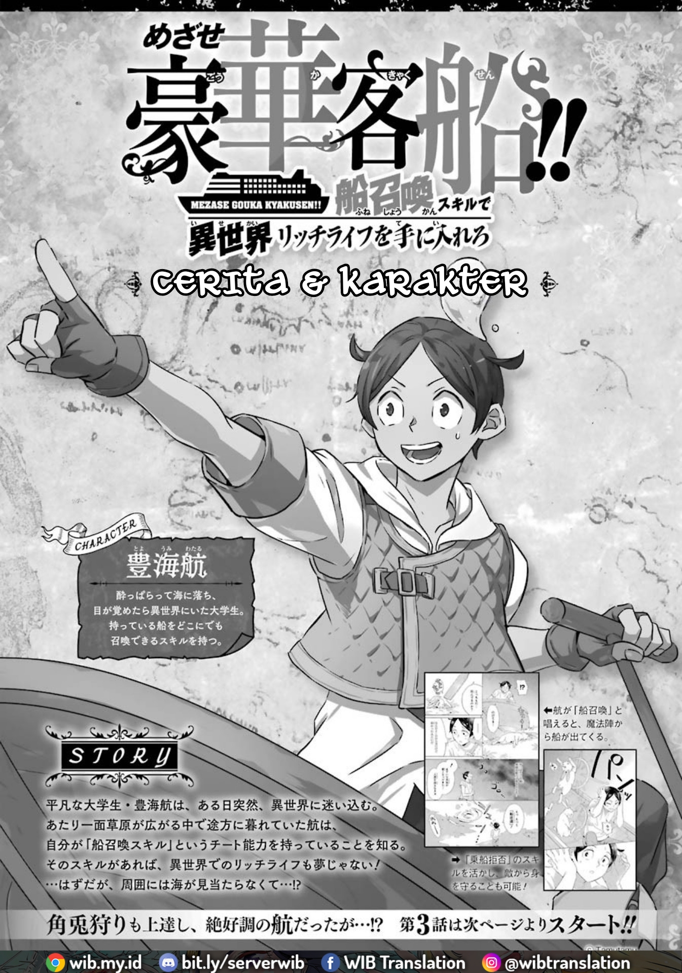 Striving For The Luxury Liner!! ~Get That Rich Chapter 03 Bahasa Indonesia