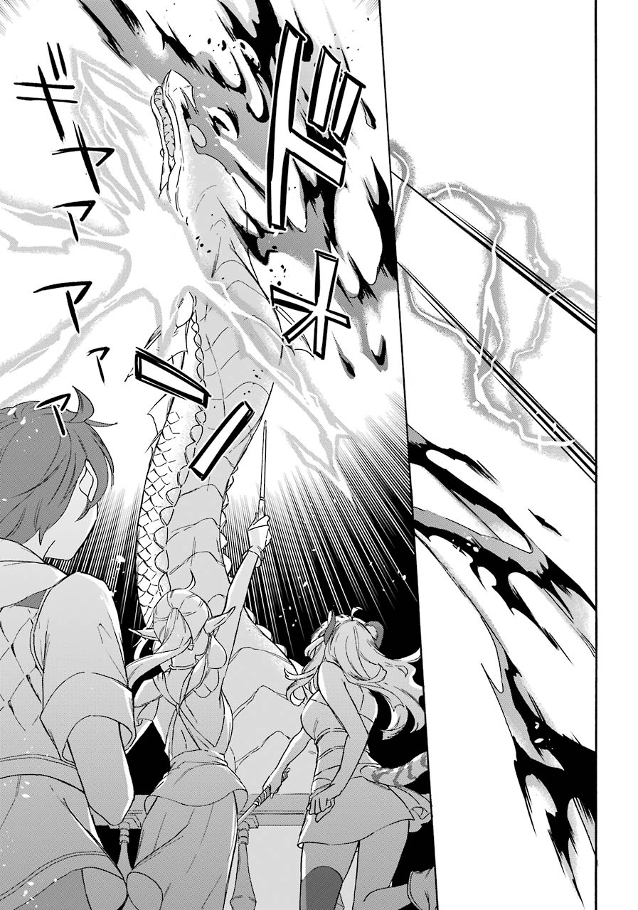 Striving For The Luxury Liner!! ~Get That Rich Chapter 11 Bahasa Indonesia