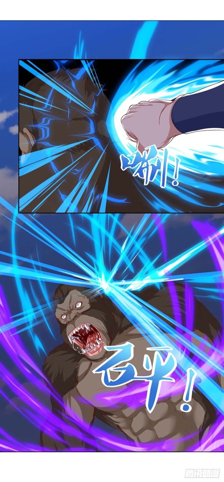 Strongest Leveling chapter 103