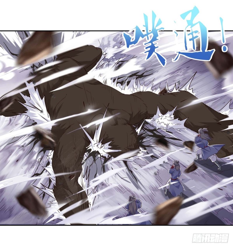 Strongest Leveling chapter 103