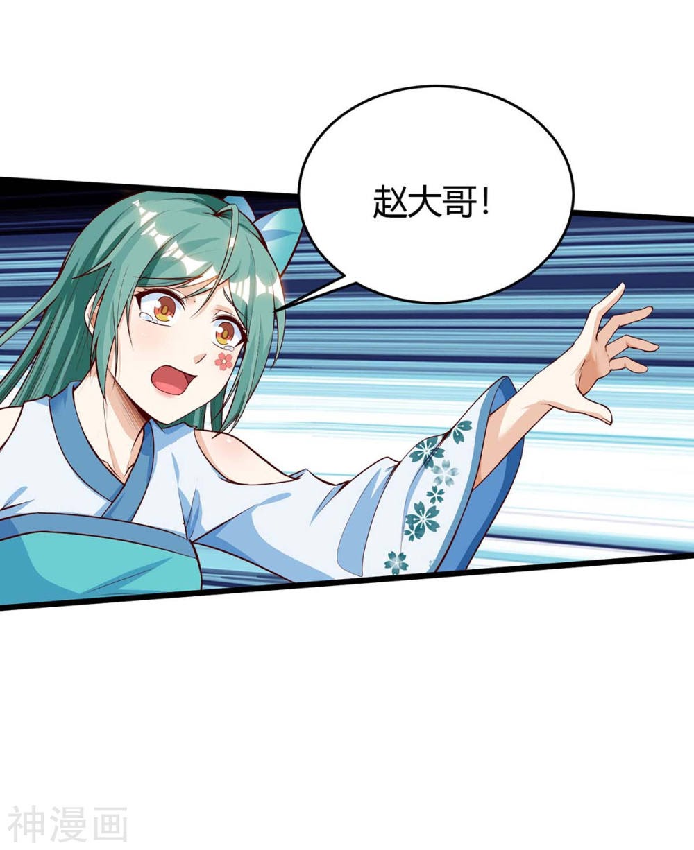 Strongest Leveling chapter 131