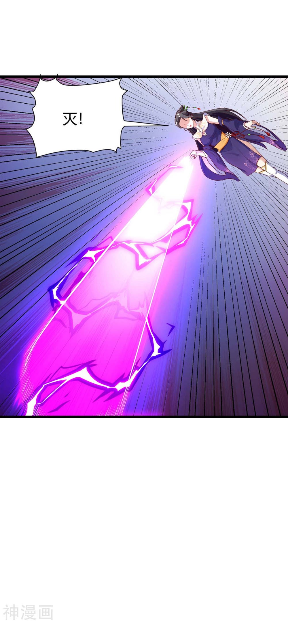 Strongest Leveling chapter 131