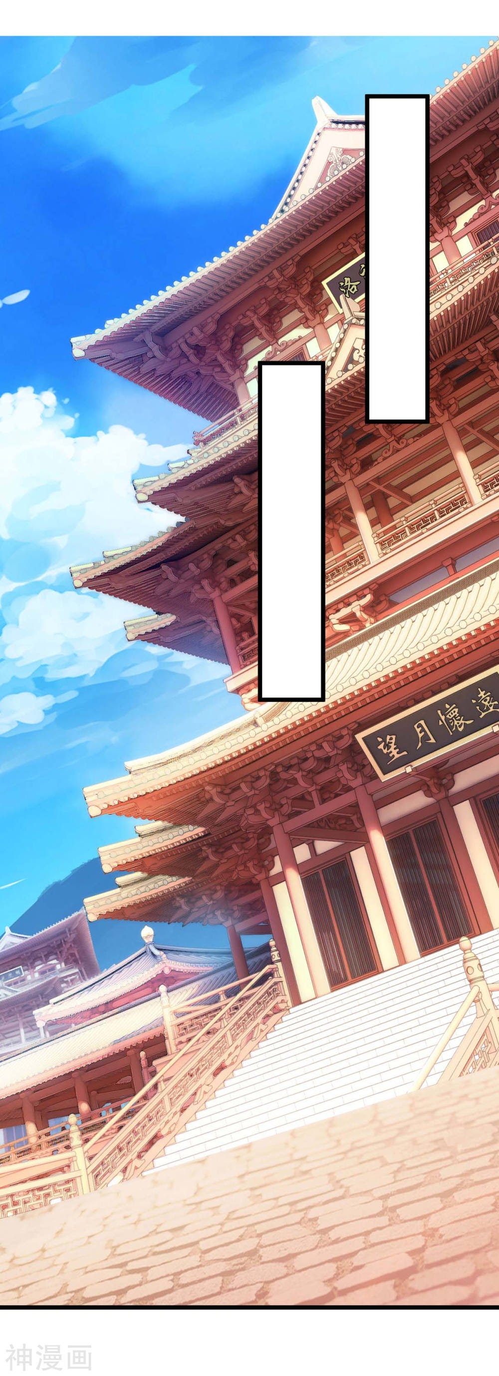 Strongest Leveling chapter 131