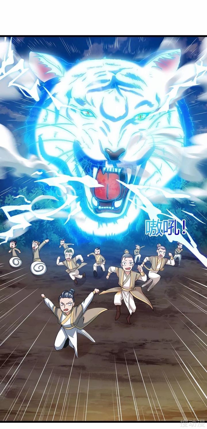 Strongest Leveling chapter 146