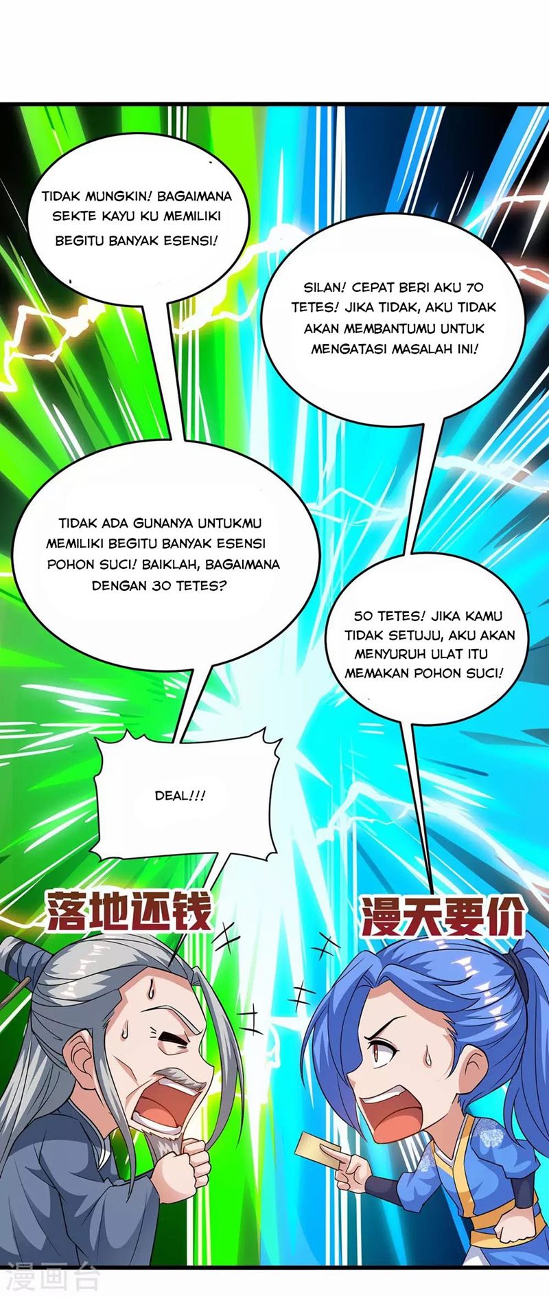 Strongest Leveling chapter 178
