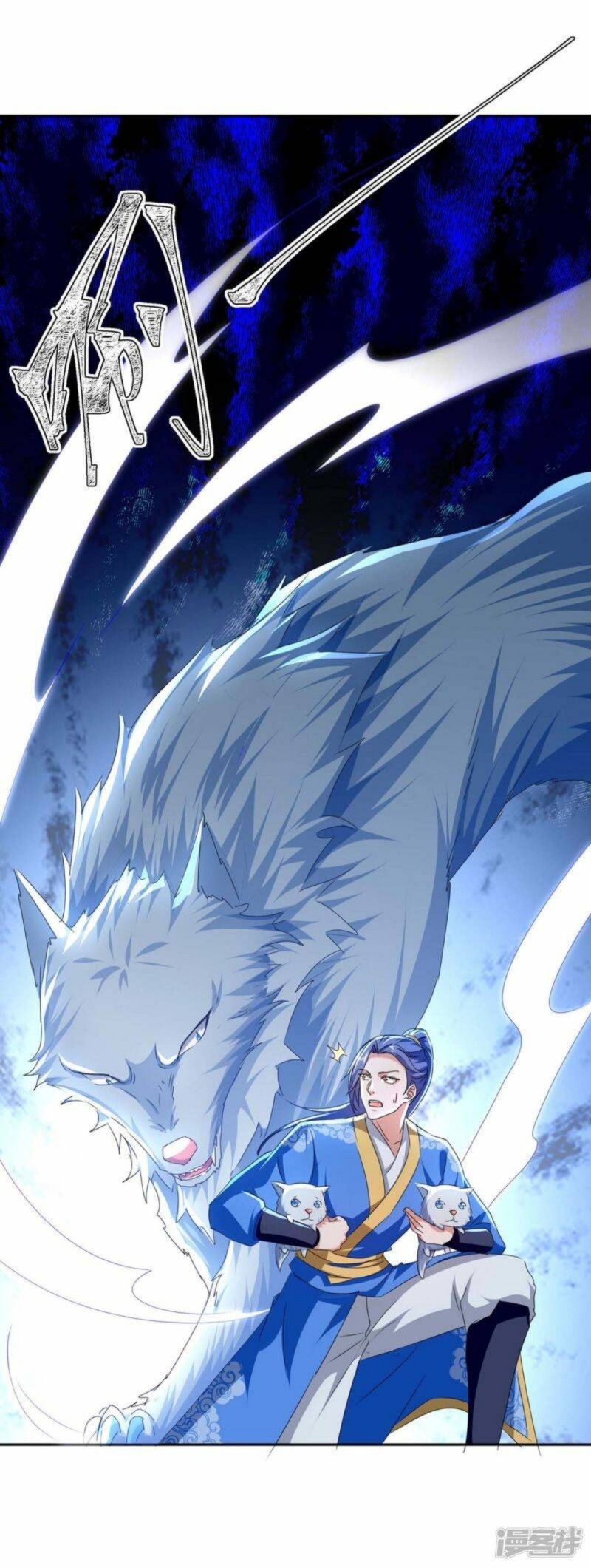 Strongest Leveling chapter 285