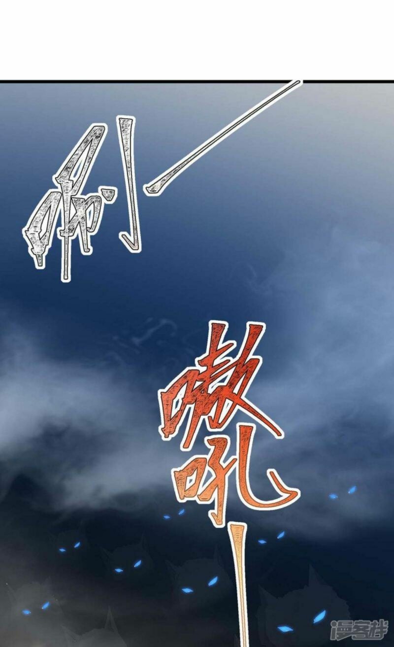 Strongest Leveling chapter 285