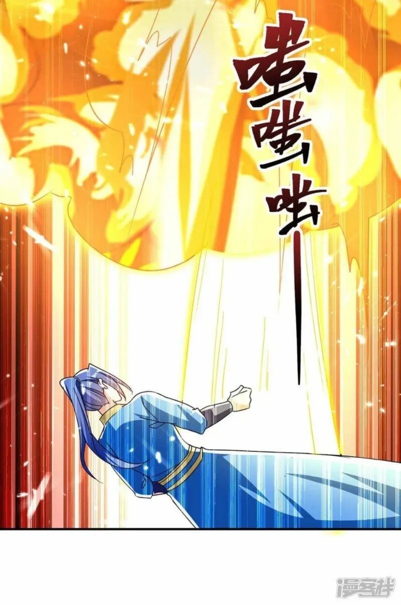 Strongest Leveling chapter 300