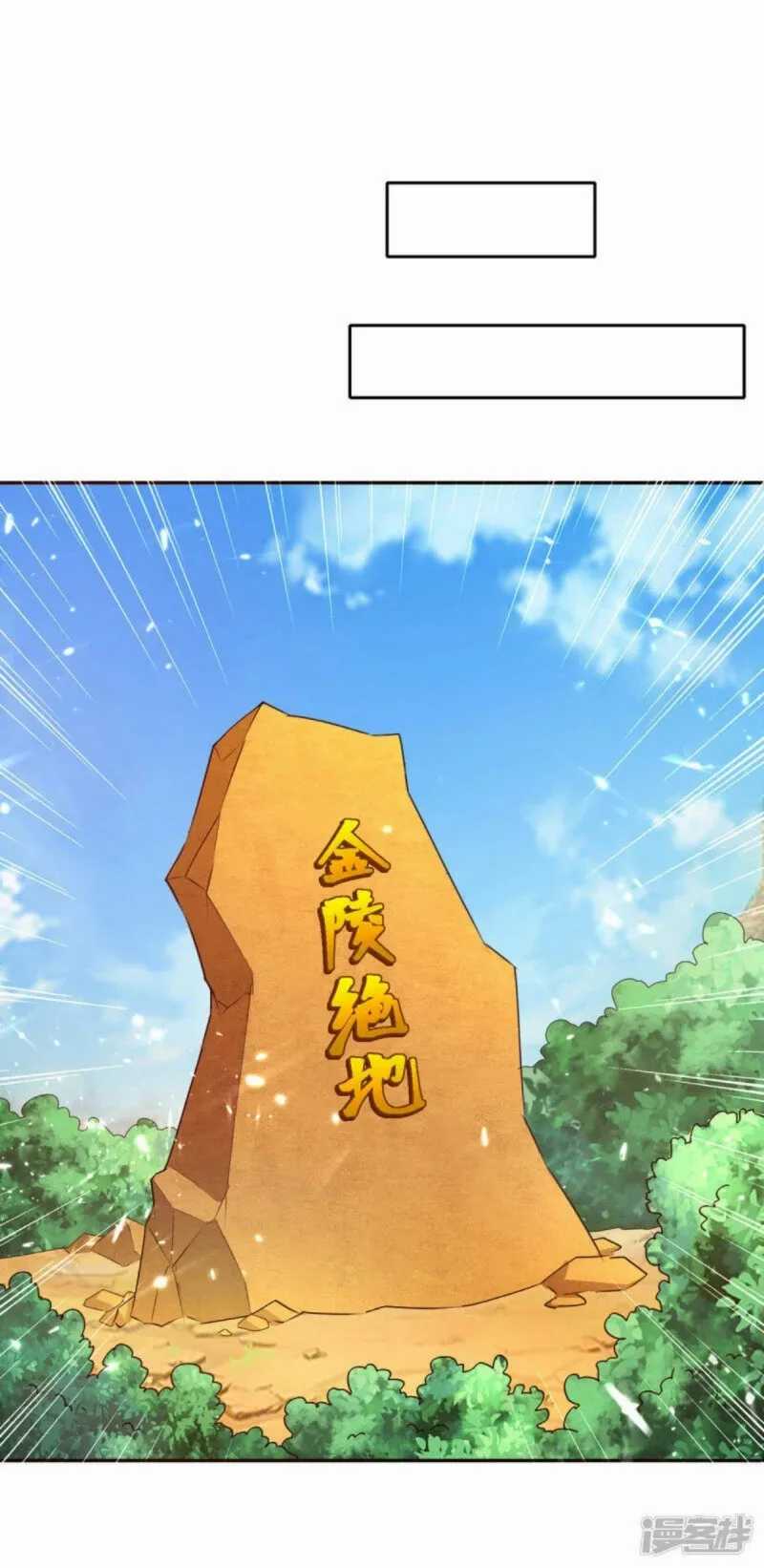 Strongest Leveling Chapter 325 Bahasa Indonesia