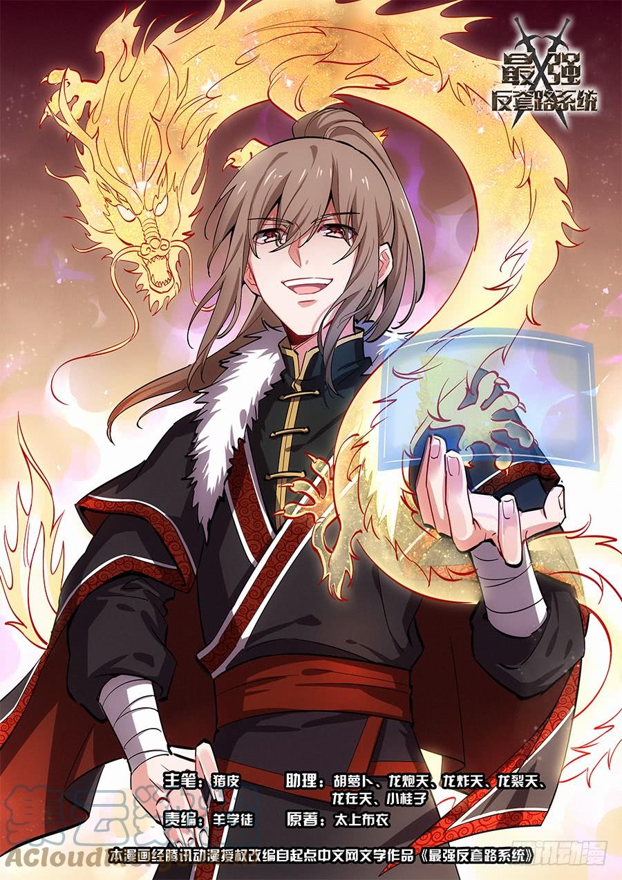 Strongest Anti M.E.T.A Chapter 64 Bahasa Indonesia