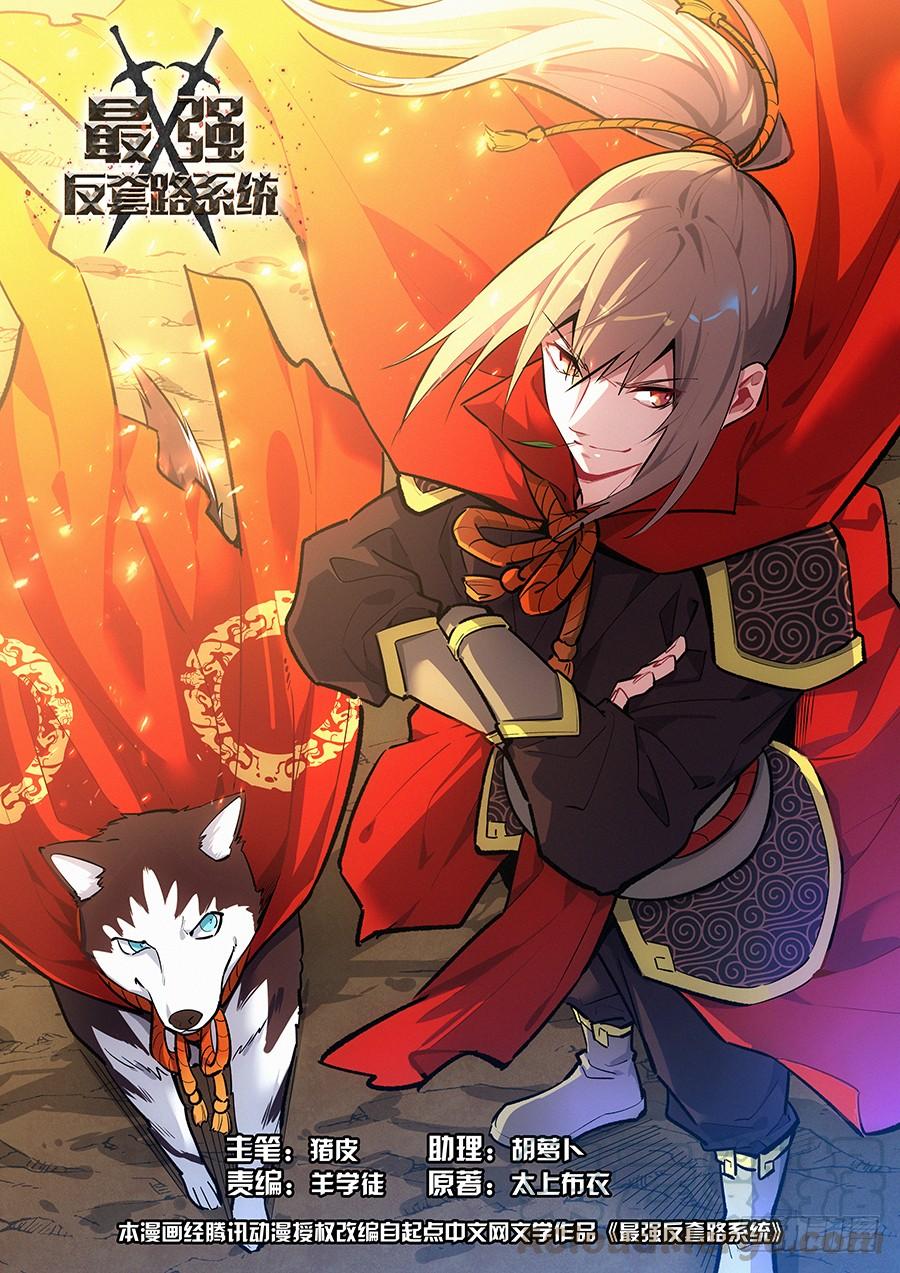 Strongest Anti M.E.T.A Chapter 156 Bahasa Indonesia