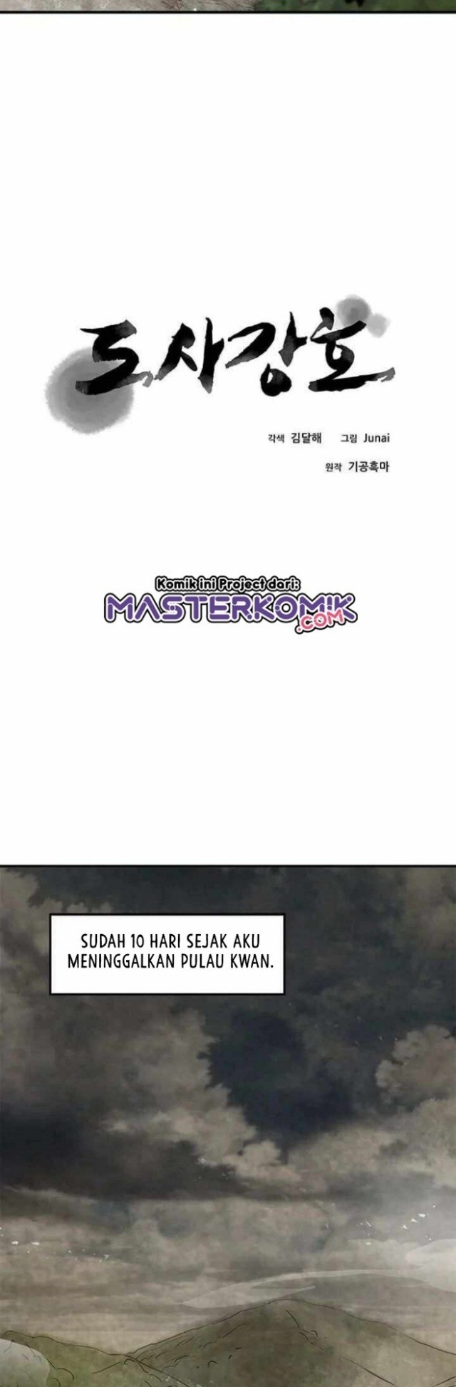 Strongest Fighter chapter 36
