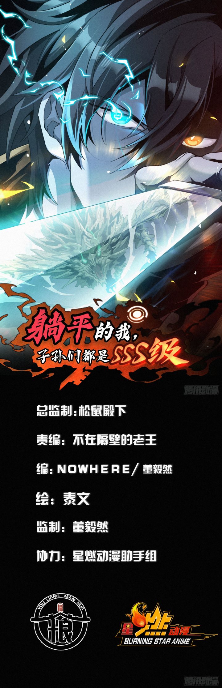 Strongest Player Returns After A Thousand Years Chapter 01 Bahasa Indonesia