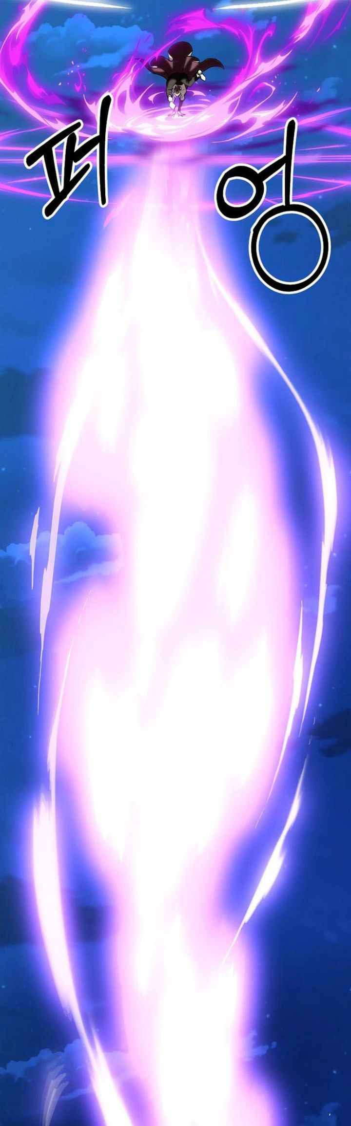 Stuck in a Glitch Novel as an Extra chapter 33