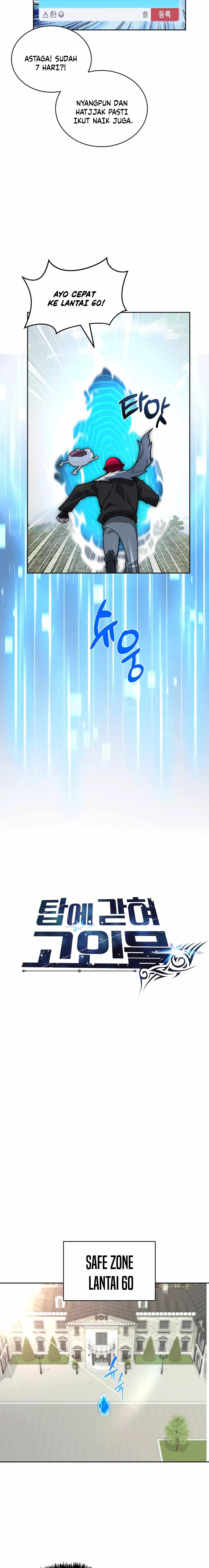 Stuck in the Tower chapter 104