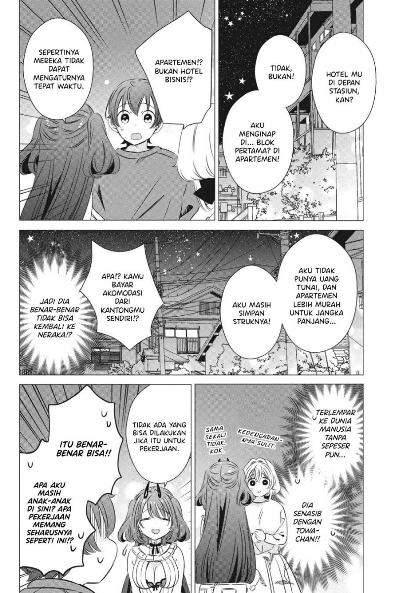 Studio Apartment, Good Lightning, Angel Included (One Room, Hi Atari Futsuu, Tenshi Tsuki) chapter 33