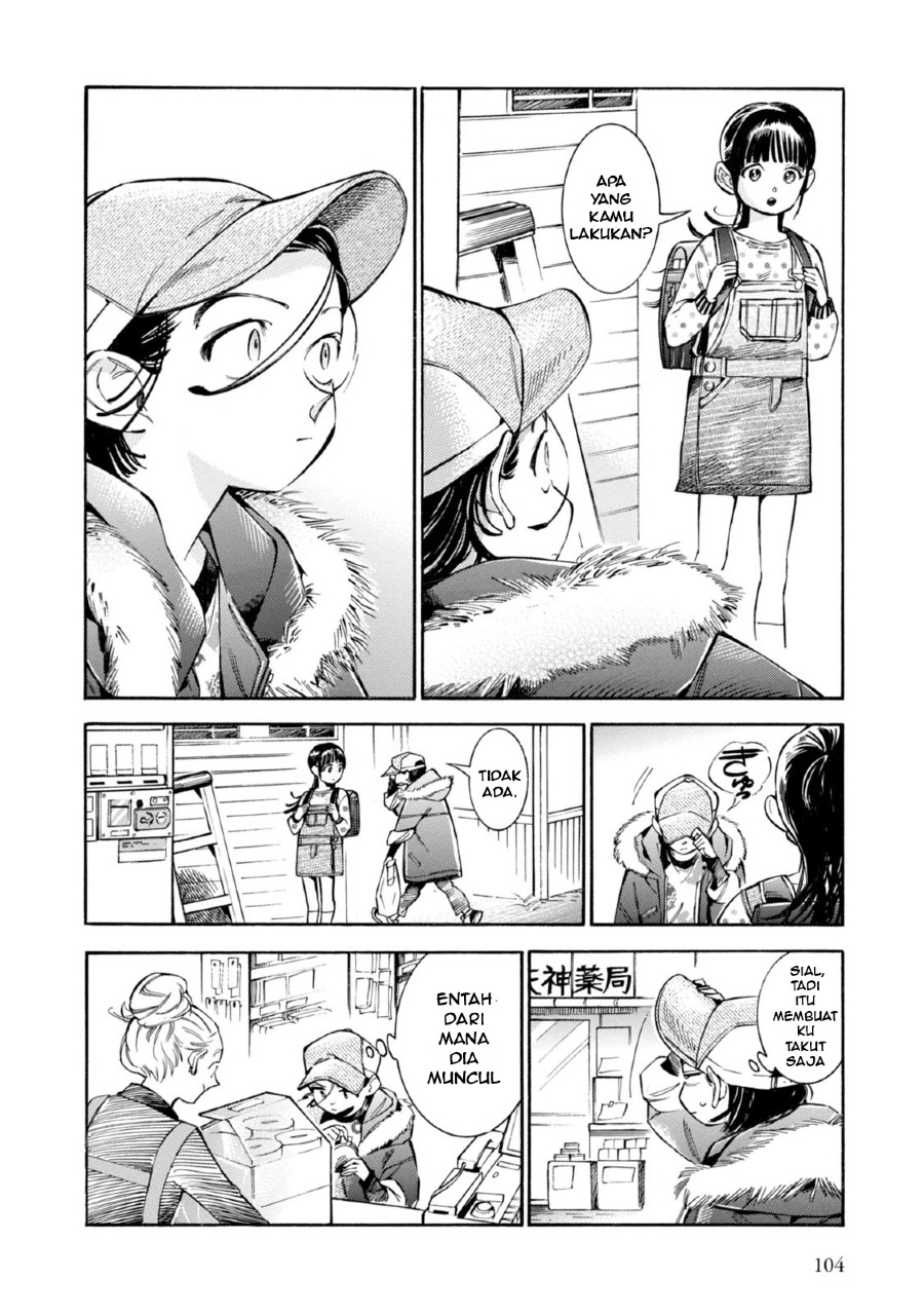 Subaru to Suu-san Chapter 04 Bahasa Indonesia