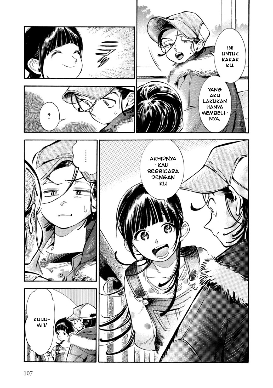 Subaru to Suu-san Chapter 04 Bahasa Indonesia