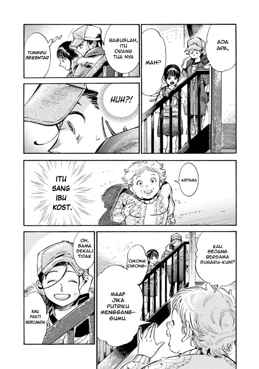 Subaru to Suu-san Chapter 04 Bahasa Indonesia