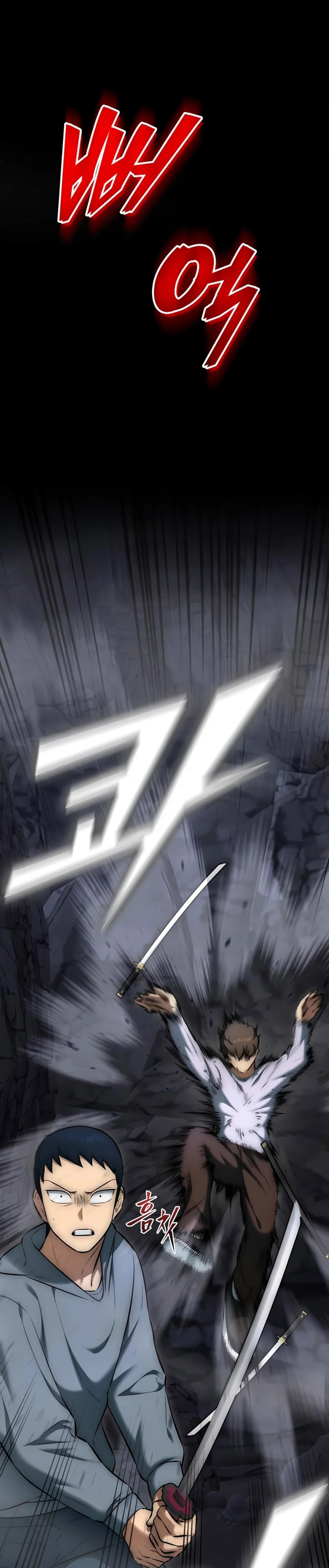 Subscribing to the Transcendent’s Channel chapter 10