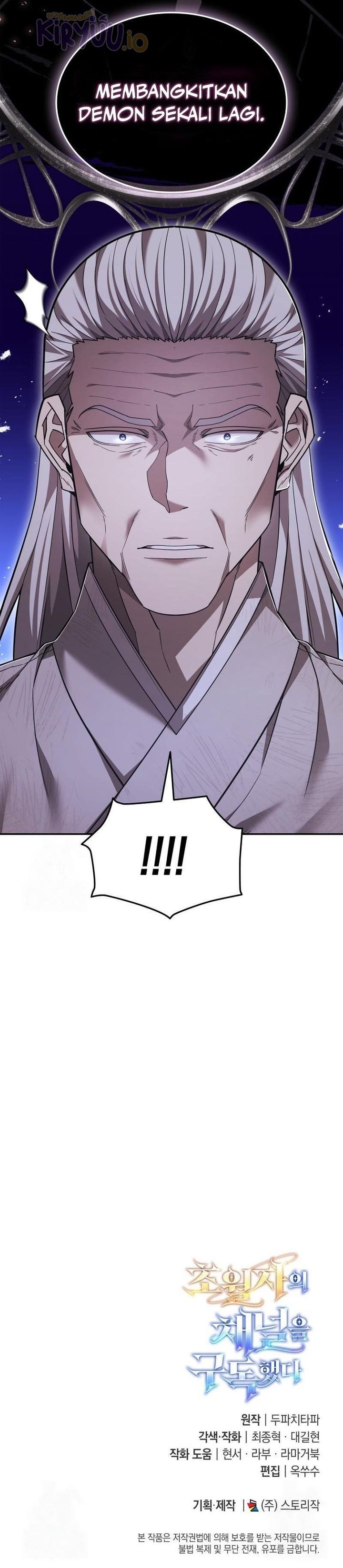 Subscribing to the Transcendent’s Channel chapter 80