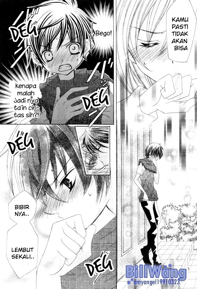 Suki Desu Suzuki-kun!! chapter 14