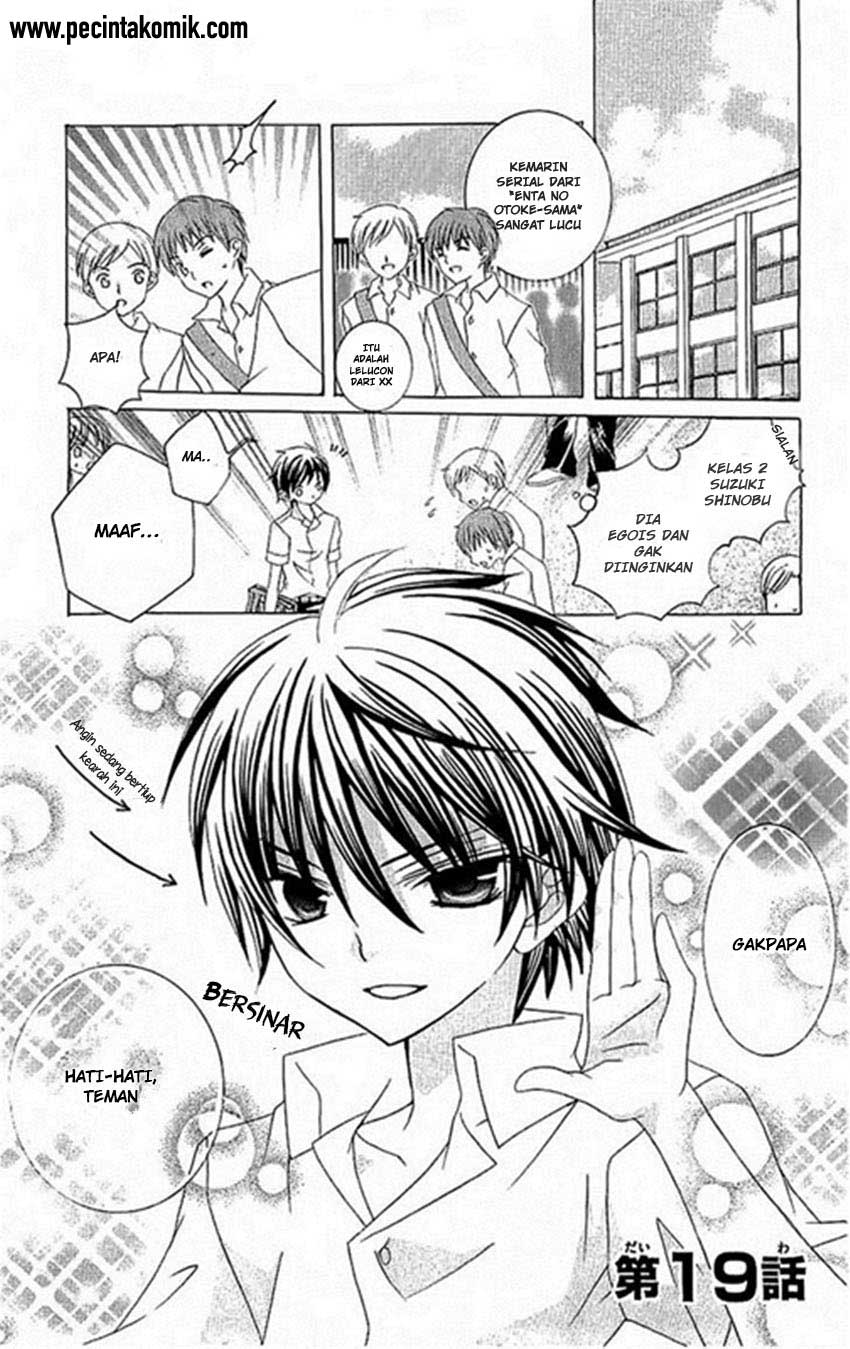Suki Desu Suzuki-kun!! chapter 19