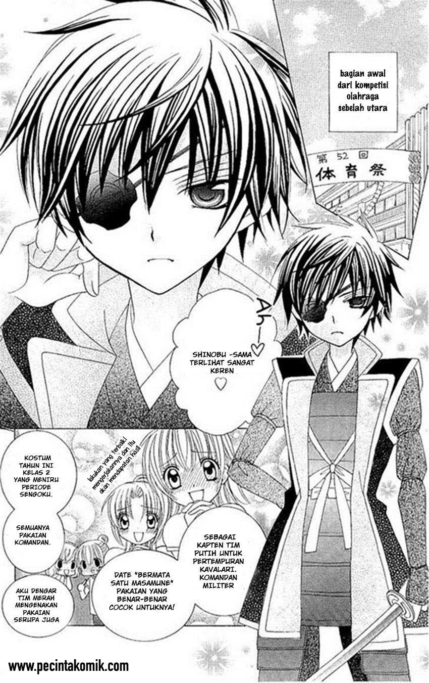 Suki Desu Suzuki-kun!! chapter 19