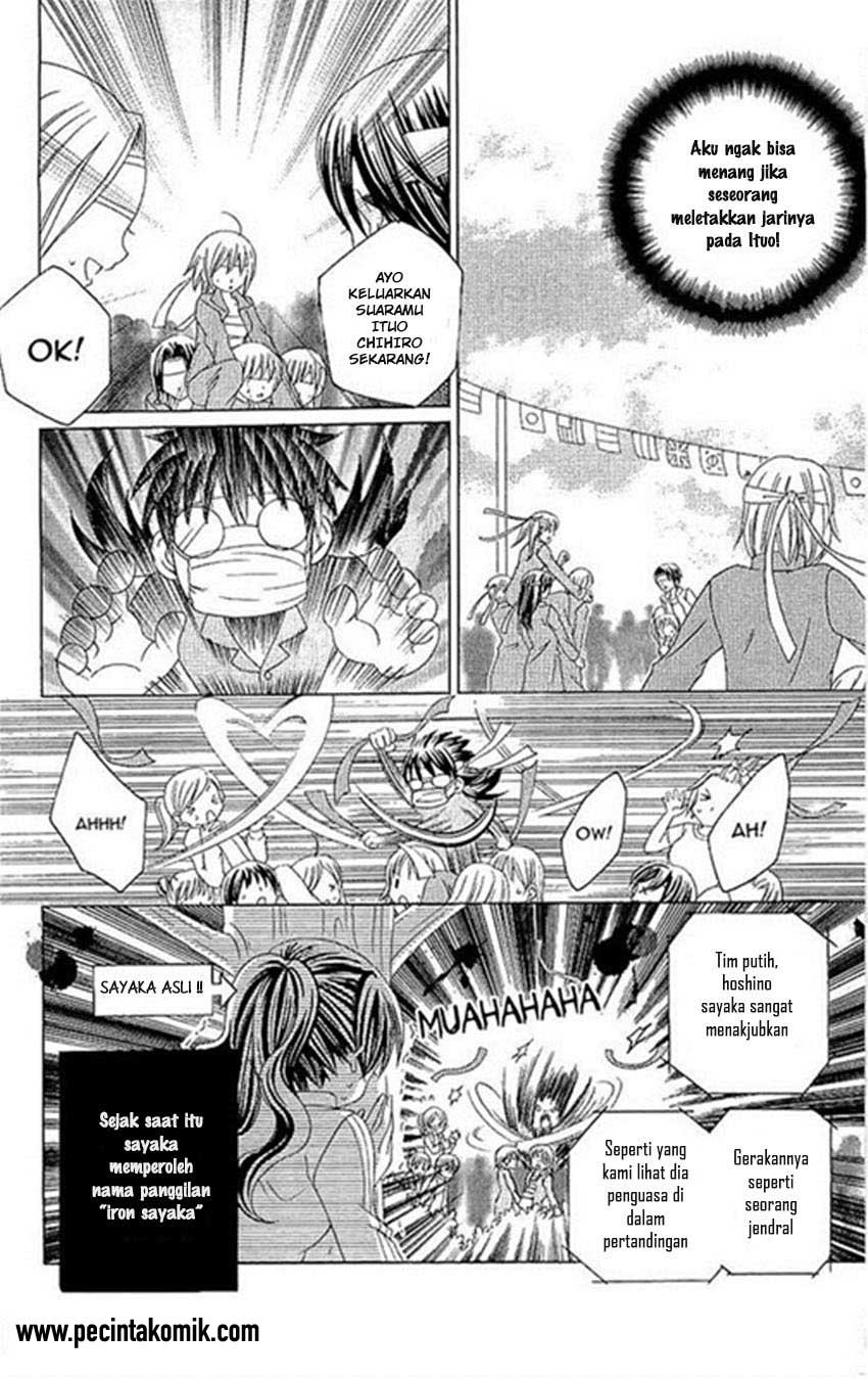 Suki Desu Suzuki-kun!! chapter 19