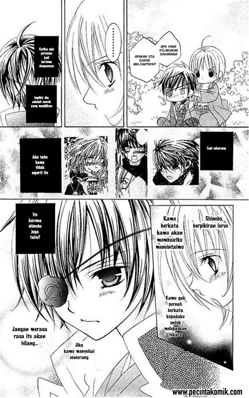 Suki Desu Suzuki-kun!! chapter 19