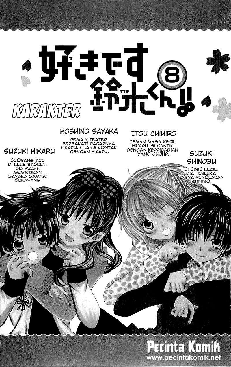 Suki Desu Suzuki-kun!! chapter 36