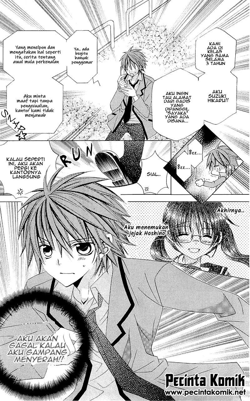 Suki Desu Suzuki-kun!! chapter 36
